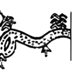 The Serpent